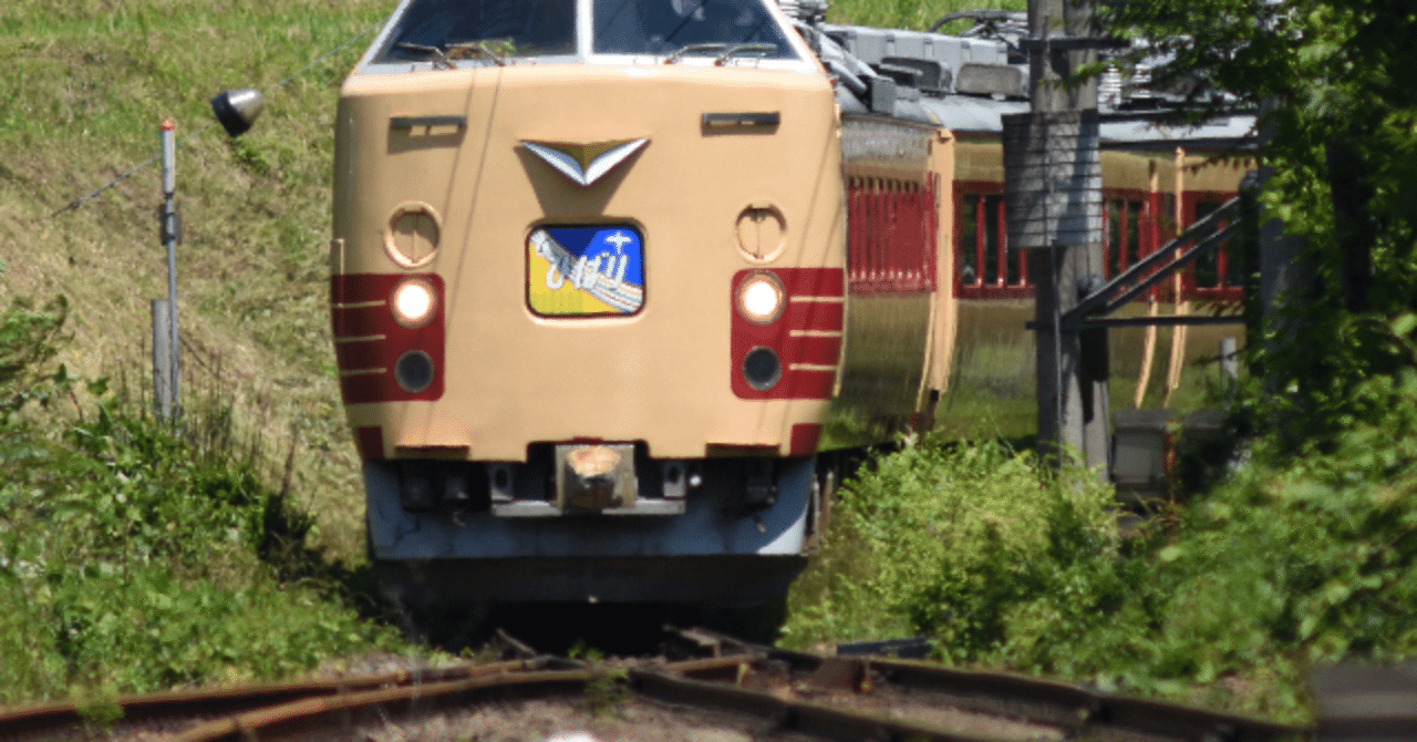 最終価格です A-1083 水前寺直通スペシャル機関車485系 N) A1083