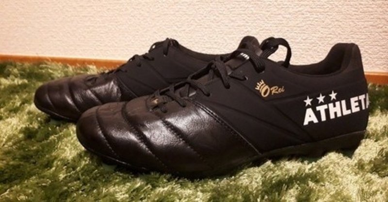 マイナーメーカーのサッカーシューズを買う必要性はあまりない話 0014のblog Note マイナーメーカーのサッカーシューズを買う必要性はあまりない話 0014のblog Note