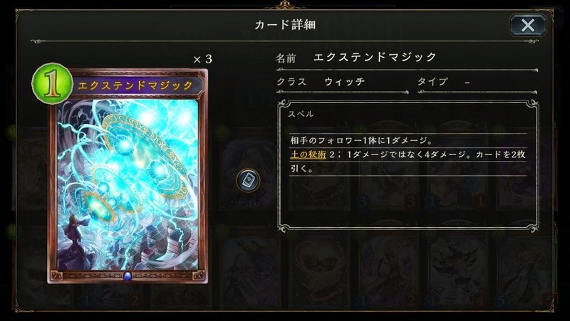 どこよりも詳しいルーニィウィッチ解説 ぱらちゃん Note どこよりも詳しいルーニィウィッチ解説 ぱらちゃん Note
