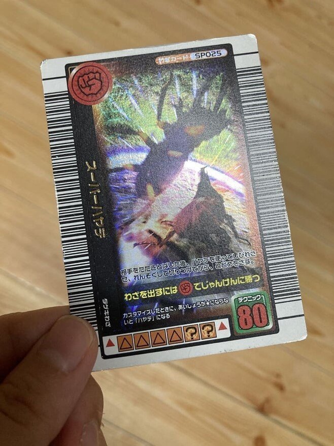 私とムシキングとn君 レムラ Note