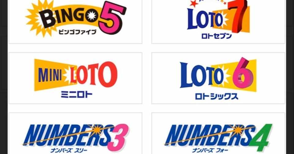 ８月２６日ナンバーズ３予想 えり Note