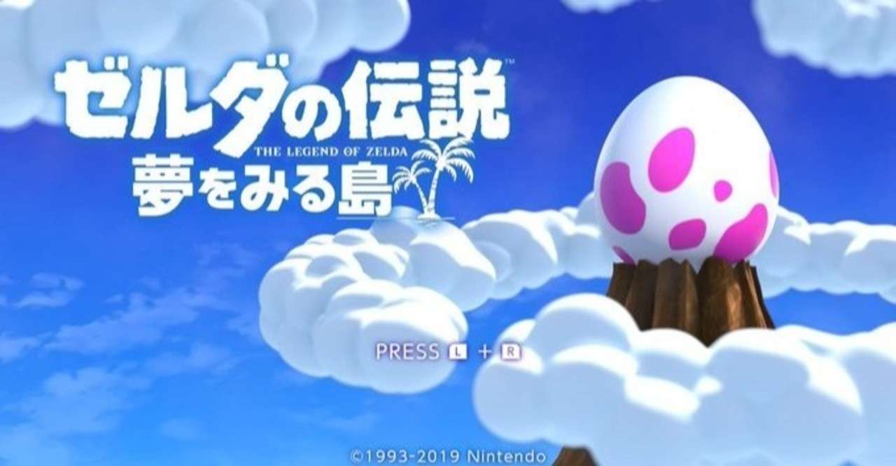 夢をみる島 帰ろうコホリント島へ のっら Note