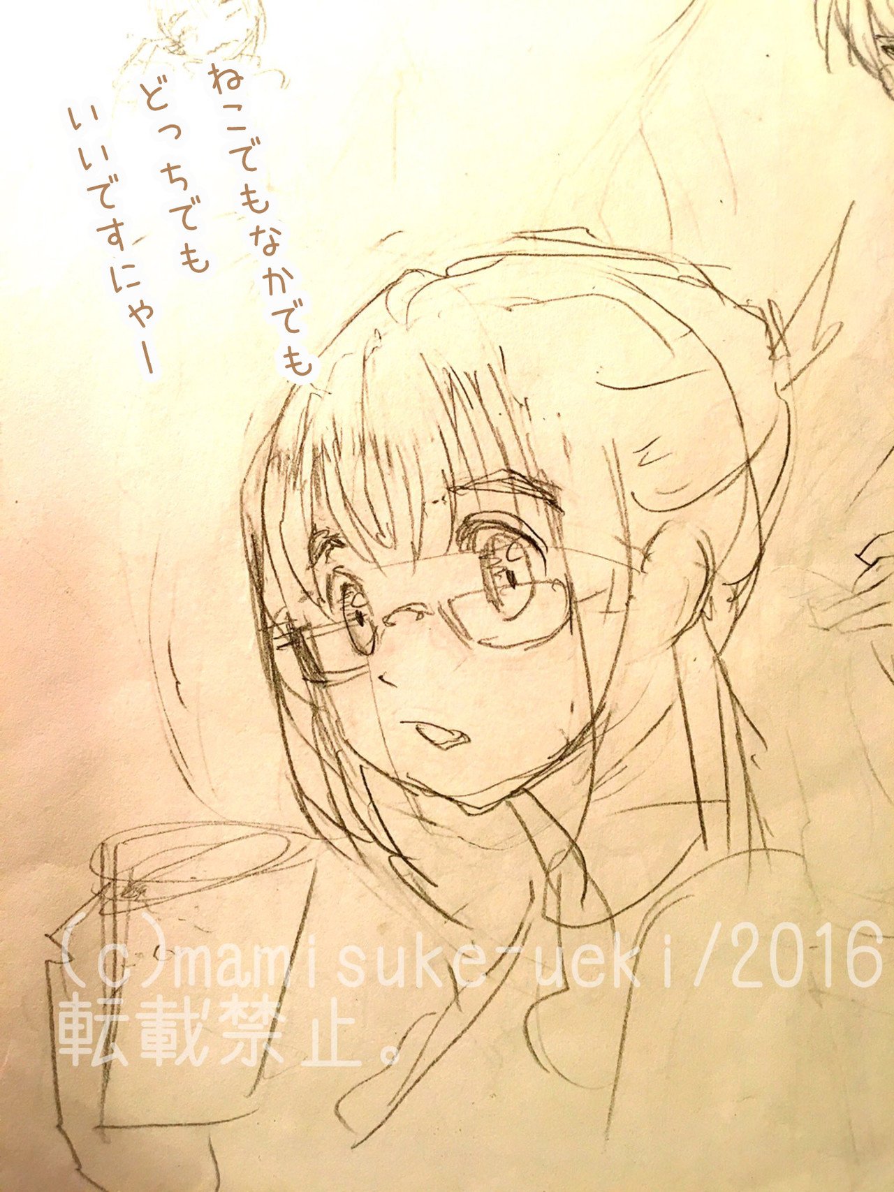 おおむね日刊オレラ夏号バナー担当しました まみの木荘3 号室 Http Mm9 Hatenablog Com Entry 16 07 25 涼しい感じの夏バナーを制作させ 植木まみすけ 漫画 イラスト 文章 Note おおむね日刊オレラ夏号バナー担当しました まみの木荘3 号室 Http Mm9 Hatenablog Com Entry 16 07 25 涼しい感じの夏バナーを制作させ 植木まみすけ 漫画 イラスト 文章 Note