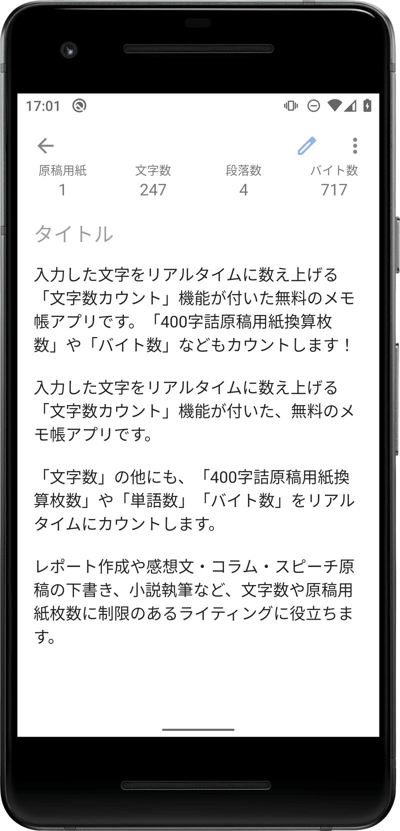 閲覧モード 編集ロック 機能を搭載 文字数カウント機能を添えた素朴なメモ帳アプリ Countablepad Android 版をアップデート プレスリリース Countablepad メモ帳に文字数カウント機能を添えて 素朴な意匠と取扱に仕立てたノート Note 閲覧モード 編集ロック 機能を搭載 文字数カウント機能を添えた素朴なメモ帳アプリ Countablepad Android 版をアップデート プレスリリース Countablepad メモ帳に文字数カウント機能を添えて 素朴な意匠と取扱に仕立てたノート Note