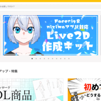 低価格ワンオフフィギュア作成サービス ぷちのこ 復活しました しおりも 創作系webサービスの人 Note