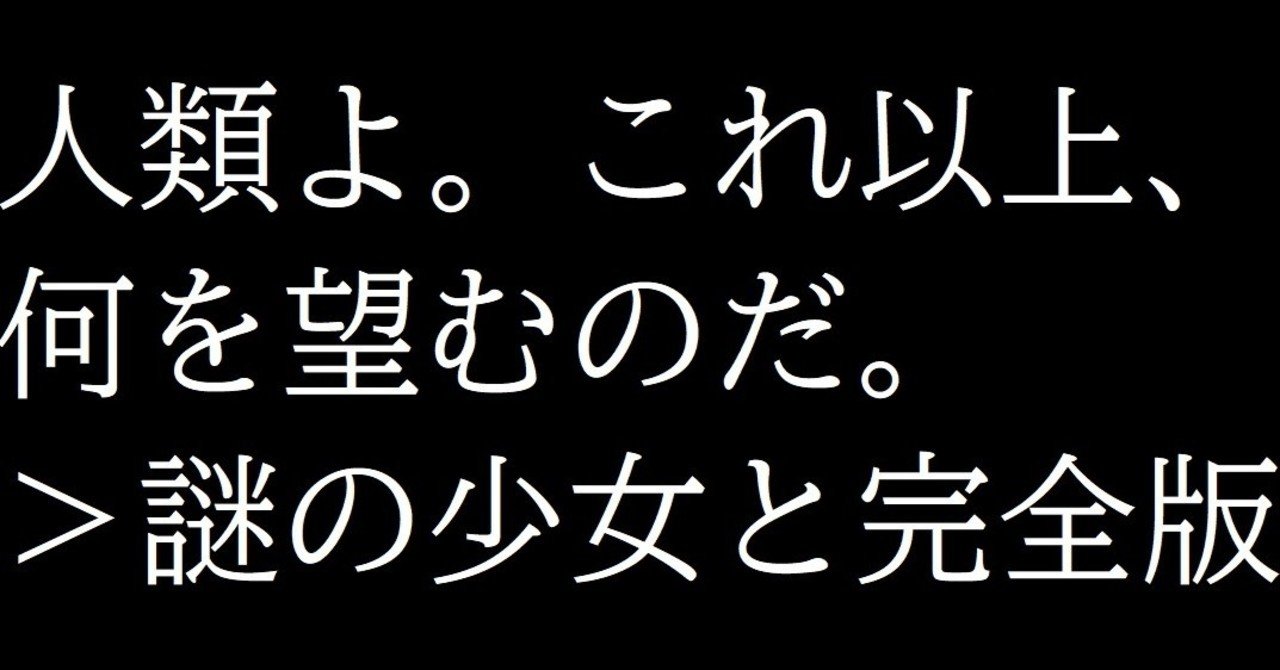 メガテン を中心としたアトラスゲーの移植や 完全版 を振り返ってみる 後編 年8月のフリーテーマ Surumeikaman Note