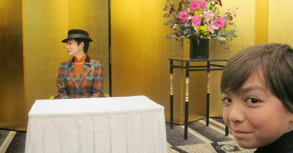 高円宮妃久子様と会話した 第63回全国小中学校作文コンクール 表彰式 13 12 08 Happy Life With Keishi Note