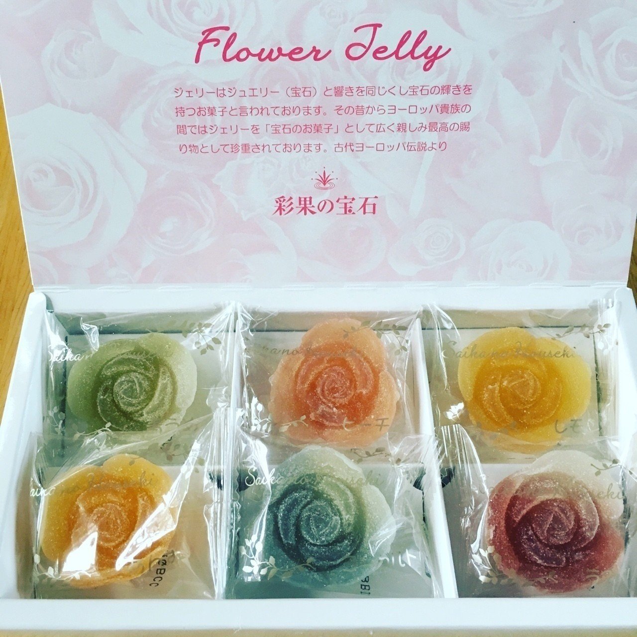 いつかのおやつ 彩果の宝石 花ゼリー Fj おつまみクリエイター Note