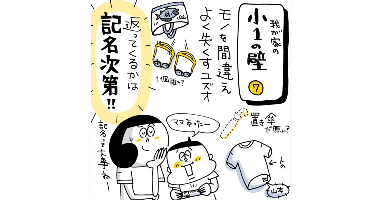0以上 カナヘビ イラスト 簡単