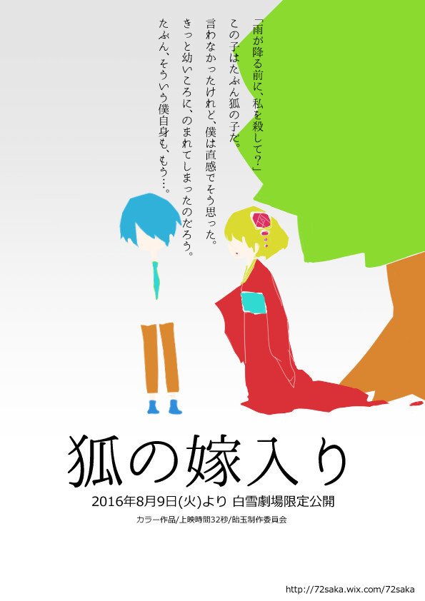 イラスト 暗い ゆめまに Note