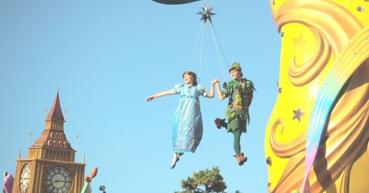 彼氏とディズニーランドに行きたい話 まこ Note 彼氏とディズニーランドに行きたい話 まこ Note