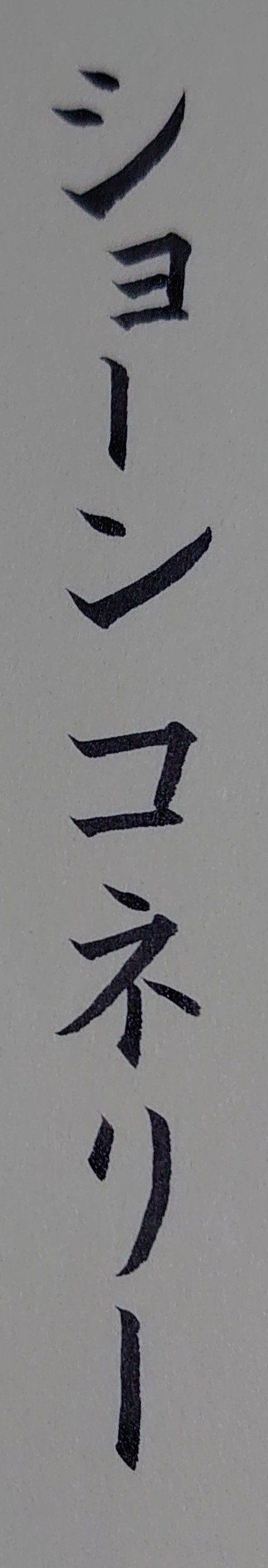 2 月 25 日 生まれ の 有名人 2 月 25 日 生まれ の 有名人
