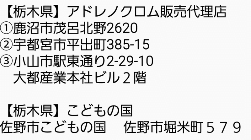 スクリーンショット 2020-08-25 18.45.48