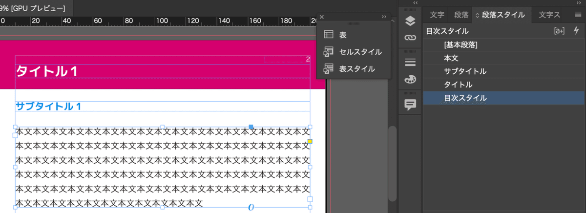 スクリーンショット 2020-08-25 19.13.50