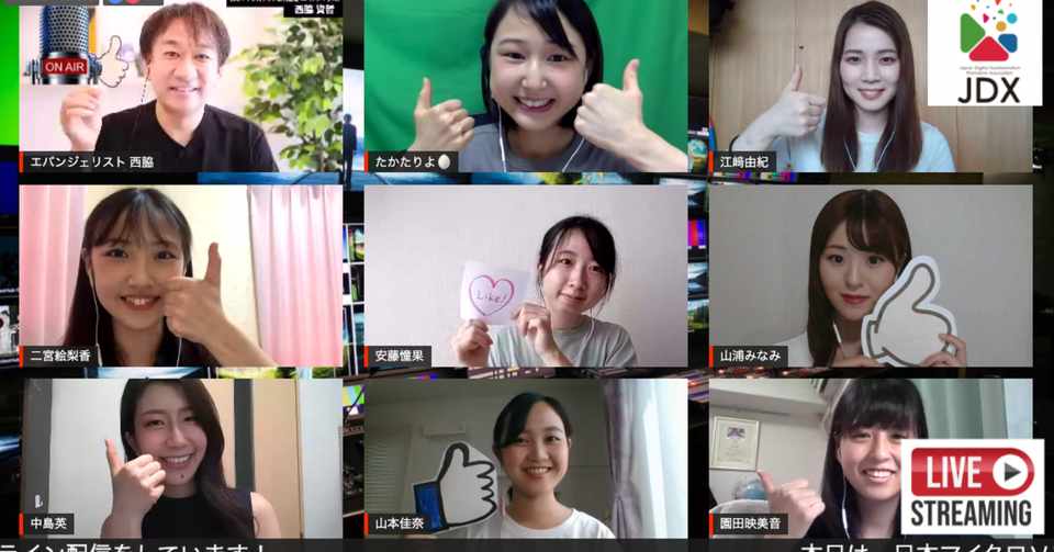 学生エバンジェリスト紹介 みんなの名前とsnsまとめ たかたりよ Note