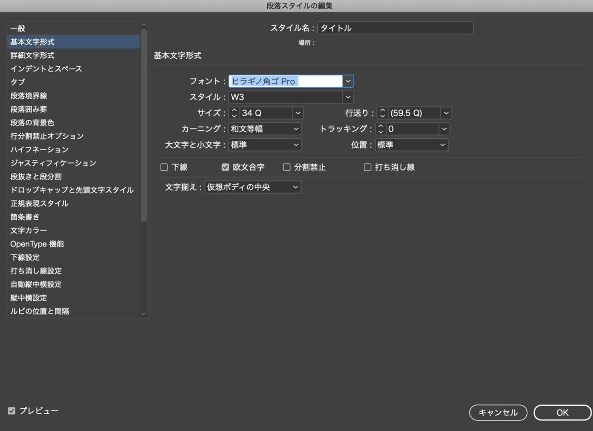 スクリーンショット 2020-08-25 19.25.04