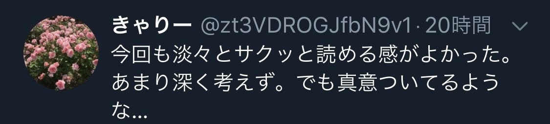 ぷろおご相談室vol ２ モラハラ彼氏どうしよう 多様性とは 専業主婦はヒモか 就活どうしよ 等10件 ぷろおご プロ奢ラレヤー Note