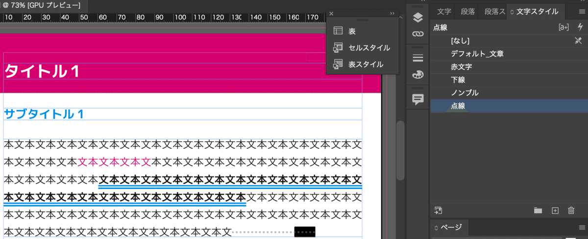 スクリーンショット 2020-08-25 19.33.18