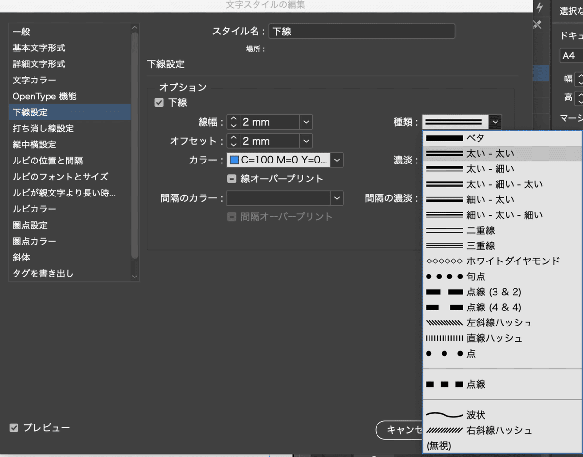 スクリーンショット 2020-08-25 19.35.05