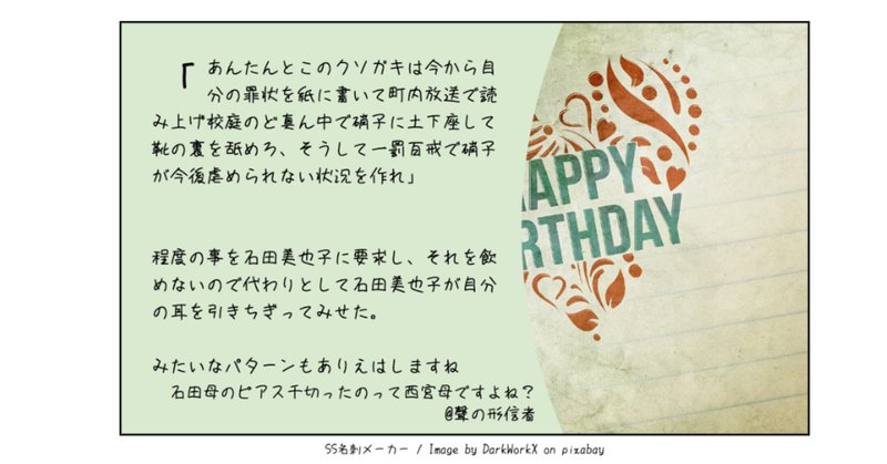 西宮八重子 の新着タグ記事一覧 Note つくる つながる とどける