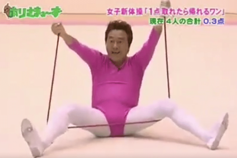 過去のバラエティ番組のすゝめ 笑いのコラム Note 過去のバラエティ番組のすゝめ 笑いのコラム Note