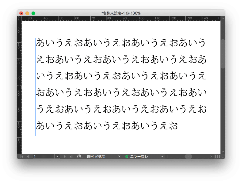 Indesignで特定の文字を正規表現スタイルで変更 Maikai Note