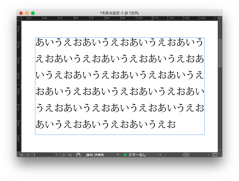 Indesignで特定の文字を正規表現スタイルで変更 Maikai Note Indesignで特定の文字を正規表現スタイルで変更 Maikai Note