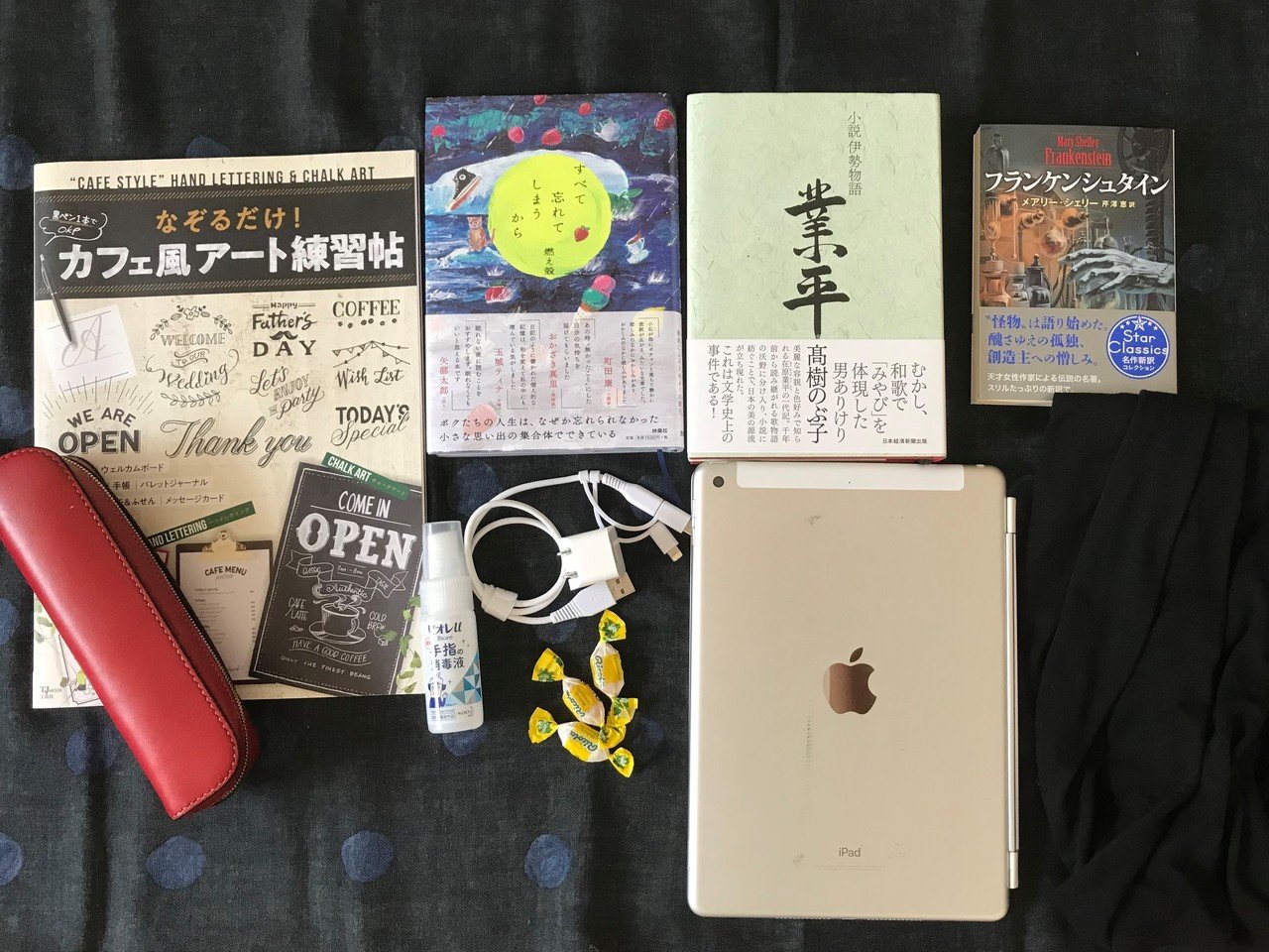 映画 モテキ をカラオケで体験してみた 410 Mame Note 映画 モテキ をカラオケで体験してみた 410 Mame Note