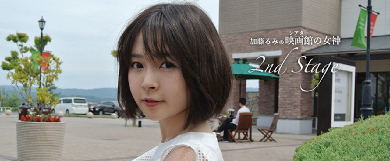 遠い空の向こうに 裸足の季節 羊たちの沈黙 加藤るみの映画館 シアター の女神 2nd Stage Planets Note
