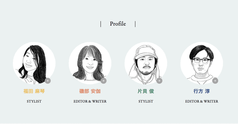 平沼久幸 の新着タグ記事一覧 Note つくる つながる とどける