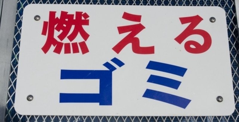 漢字 ひらがな カタカナの比率は気を付けるべき コンティー海 ライティングを極めたブロガー Note