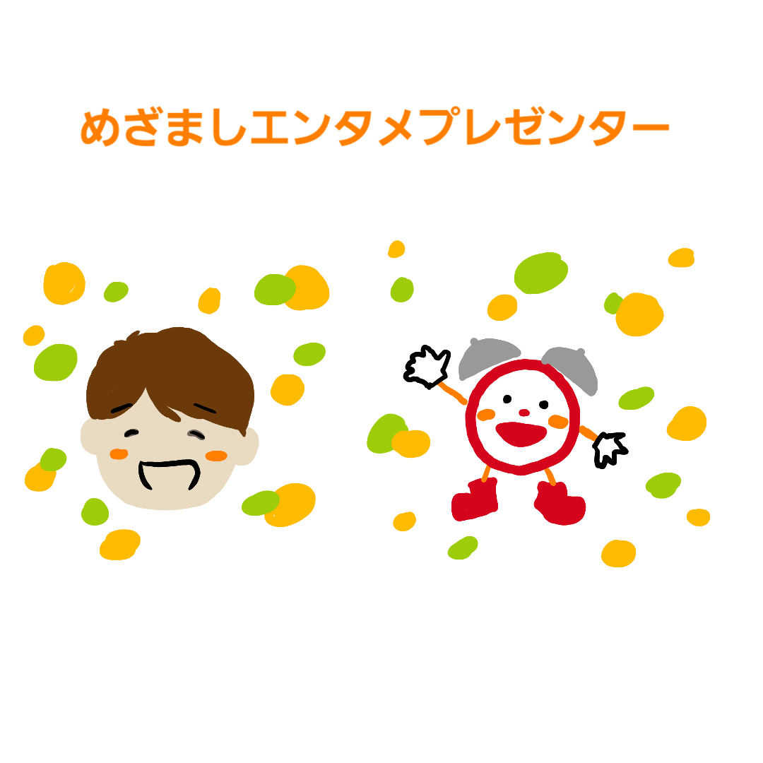 ドリアイ aぇ Groupを見て 配信ライブのいいところ あ だち Note ドリアイ aぇ Groupを見て 配信ライブのいいところ あ だち Note