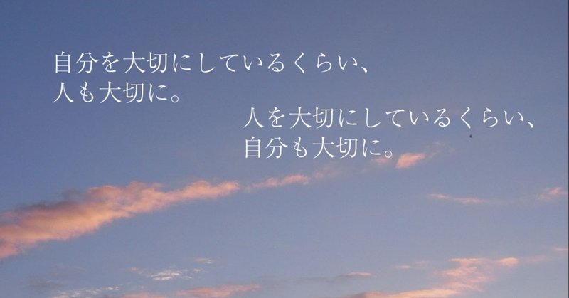 リーダーに贈る言葉2807 好きなもの 岩田松雄 Note リーダーに贈る言葉2807 好きなもの 岩田松雄 Note
