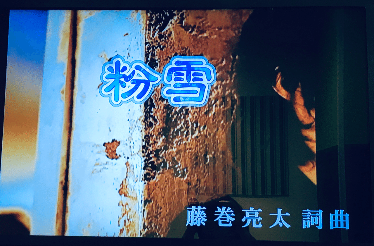 映画 モテキ をカラオケで体験してみた 410 Mame Note 映画 モテキ をカラオケで体験してみた 410 Mame Note