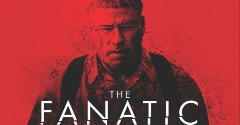 2020年映画zakkiちょ 19本目 ファナティック ハリウッドの狂愛者 柴村犬吉 note