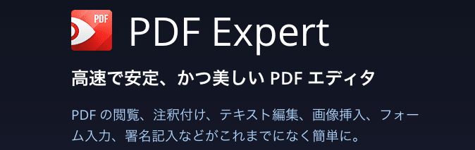 スクリーンショット 2020-08-25 21.44.18