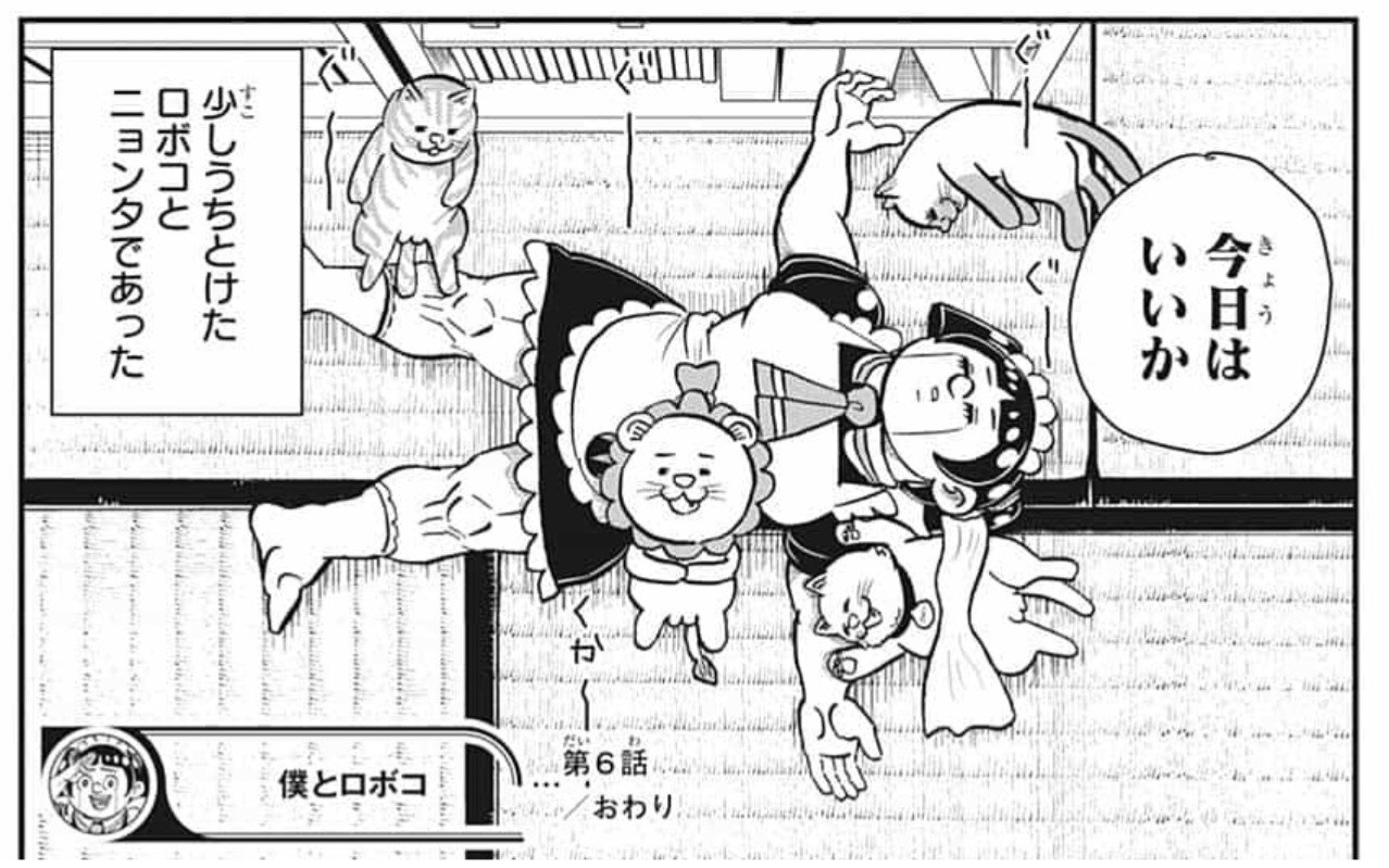 週刊少年ジャンプ年38号感想 Burn The Witch One Piece 破壊神マグちゃん チェンソーマン あやかしトライアングル 僕とロボコ アンデッドアンラック タイムパラドクスゴース Sexydynamic Note 週刊少年ジャンプ年38号感想 Burn The Witch One Piece 破壊神マグちゃん チェンソーマン あやかしトライアングル 僕とロボコ アンデッドアンラック タイムパラドクスゴース Sexydynamic Note