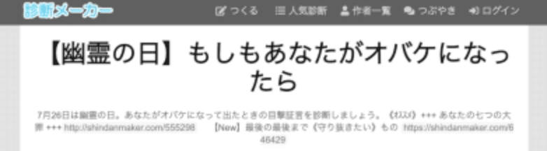 スクリーンショット 2020-08-25 23.20.41