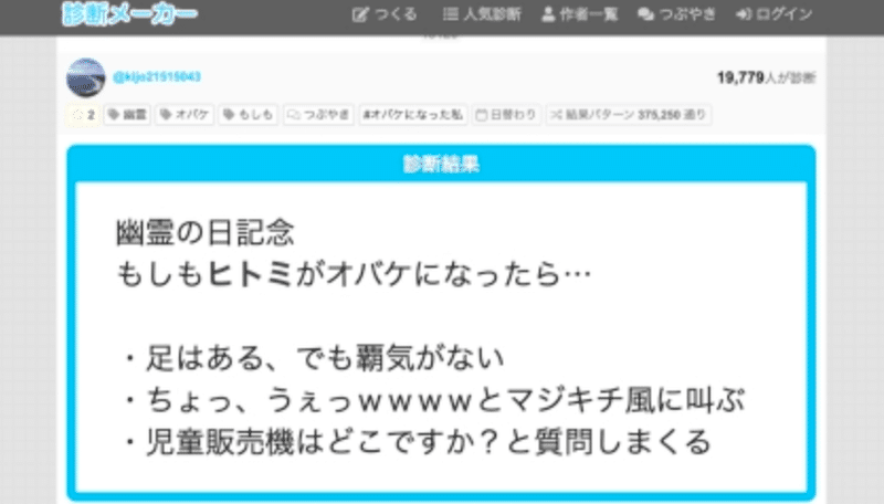 スクリーンショット 2020-08-25 23.19.44