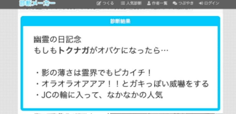 スクリーンショット 2020-08-25 23.21.21