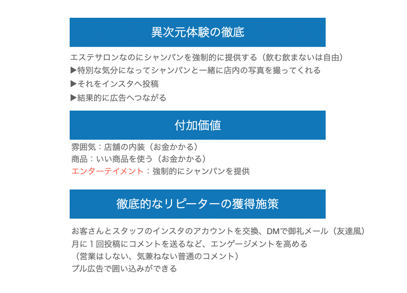 スクリーンショット 2020-08-25 23.22.35