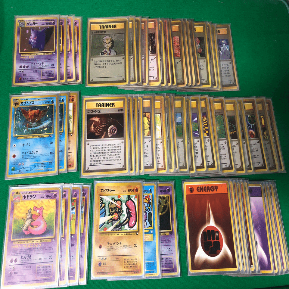 旧裏デッキ解説】カブゲンver1.0｜うっど