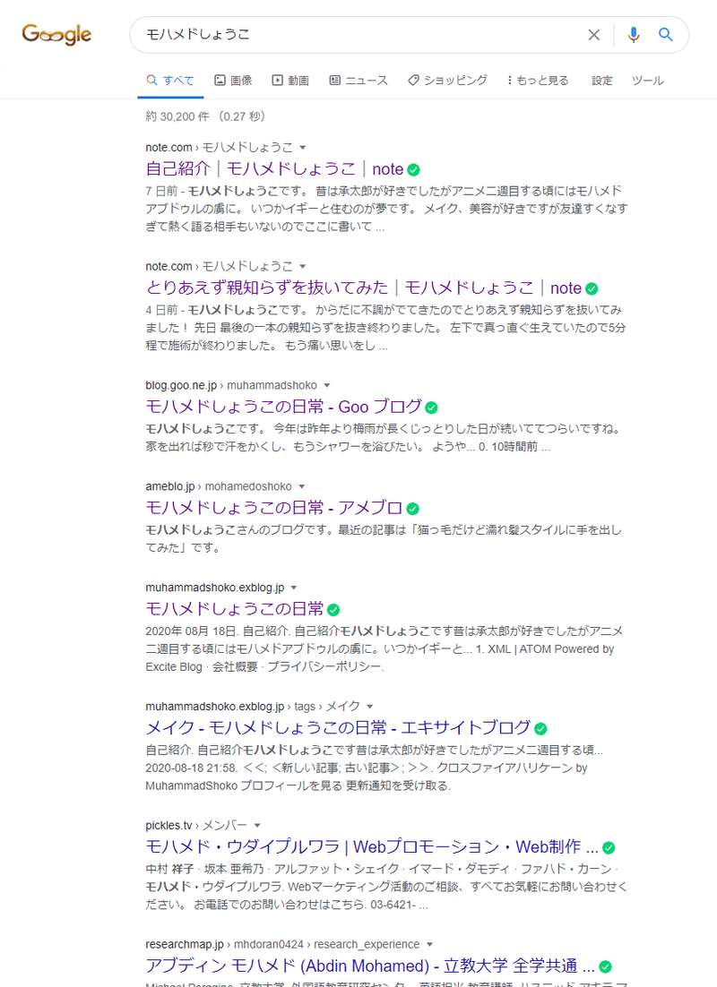 おすすめ無料ブログ 人気10選を徹底比較してみた ショーハク Note