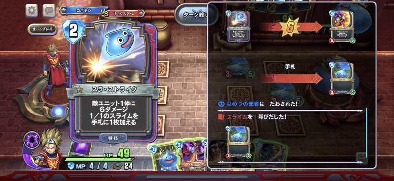 ゲーム日記 34 小林の日記帳 Note ゲーム日記 34 小林の日記帳 Note