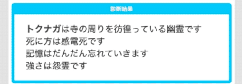 スクリーンショット 2020-08-25 23.23.59