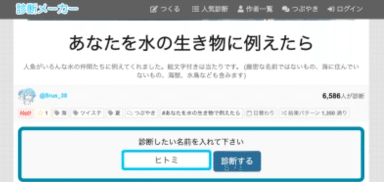 スクリーンショット 2020-08-25 23.25.14