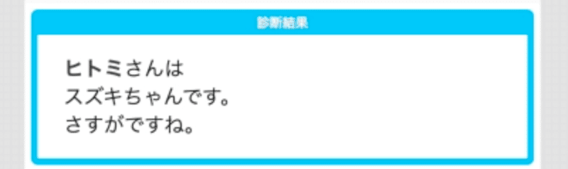 スクリーンショット 2020-08-25 23.25.31