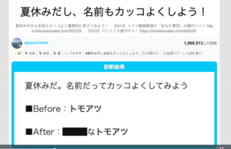 スクリーンショット 2020-08-25 23.28.34