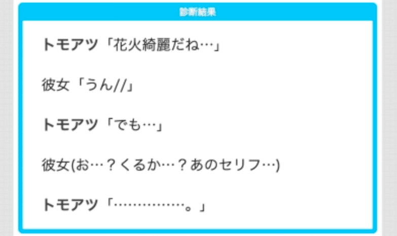 スクリーンショット 2020-08-25 23.33.41