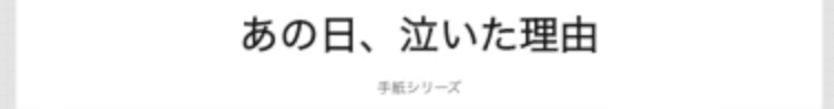 スクリーンショット 2020-08-25 23.38.25